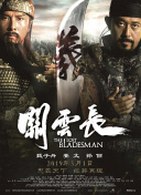 91精品国产综合久久久久久